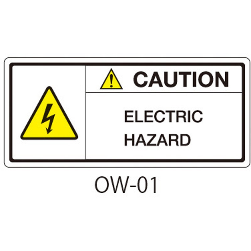 OW-01 OWシリーズ 注意ラベル 英文 感電注意 1式(10枚×5シート入) 1式(50枚) 西日本セフティデンキ 【通販モノタロウ】