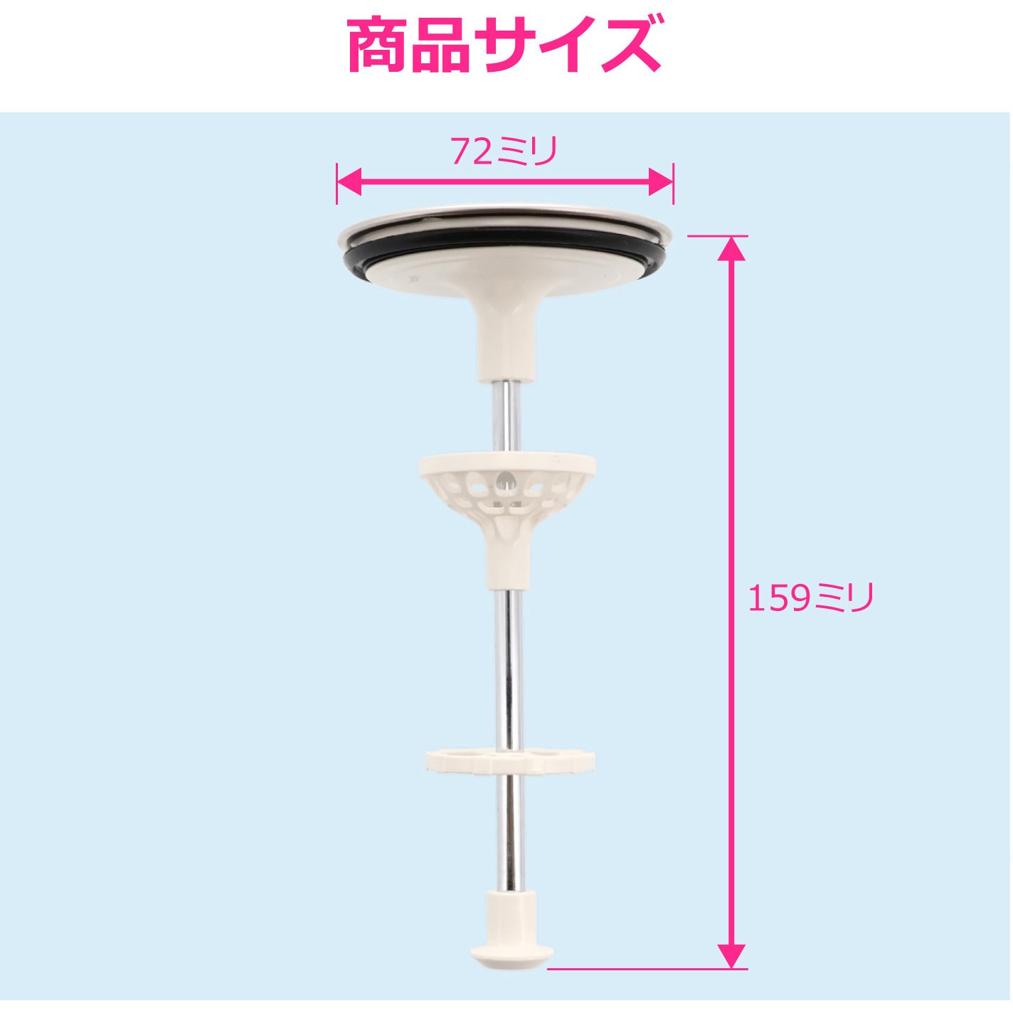 GA-MG073 これエエやん ガオナ 洗面用排水栓 洗面化粧台 ポップアップ
