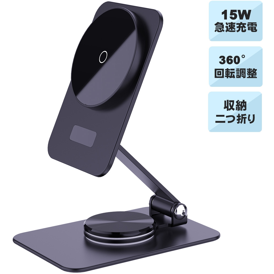 VV-Z5-Mag Magnetic ワイヤレスチャージャー Vodaview 黒色 【通販