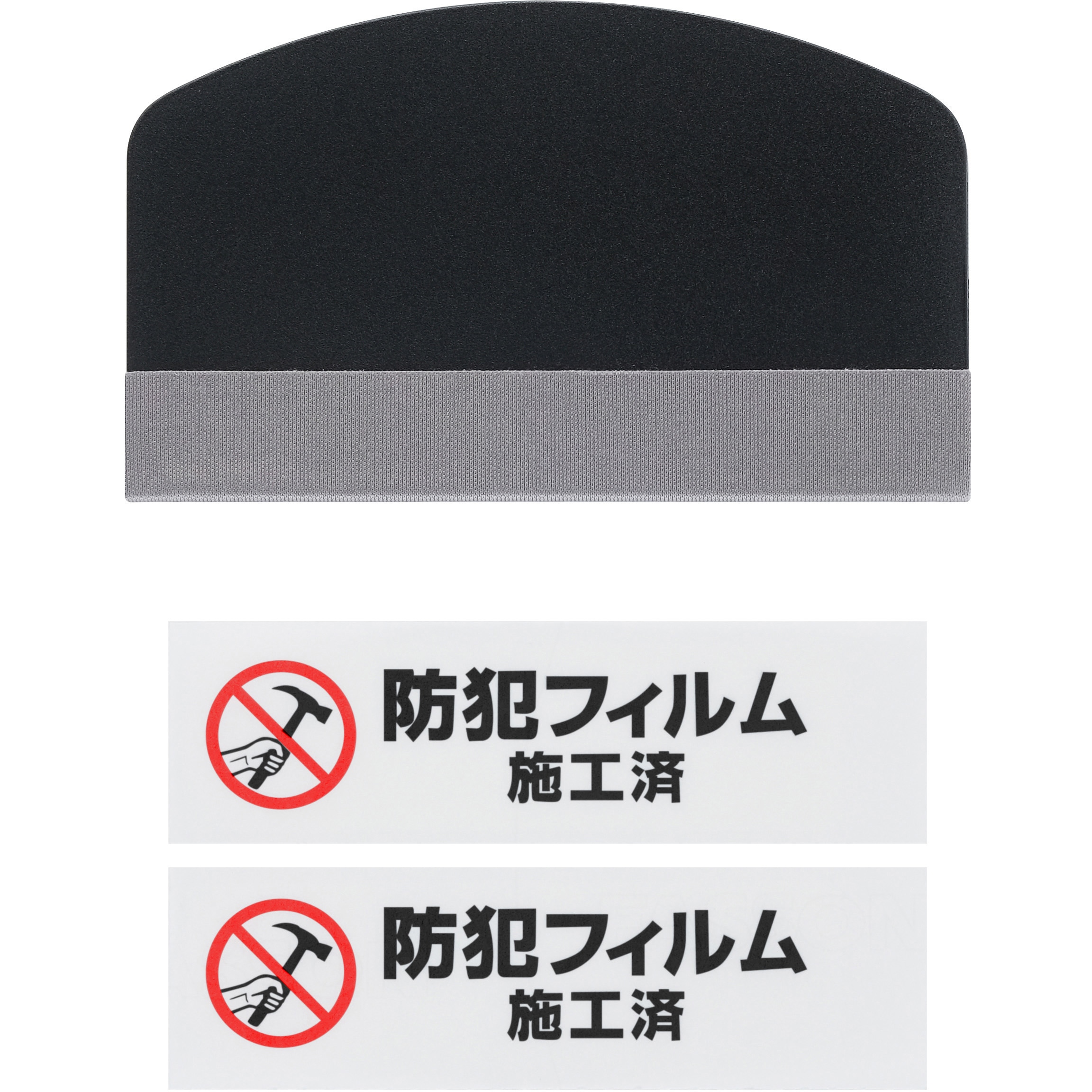 BF-4060-2-C 防犯フィルム 厚み416μm アイリスオーヤマ 1枚 BF-4060-2