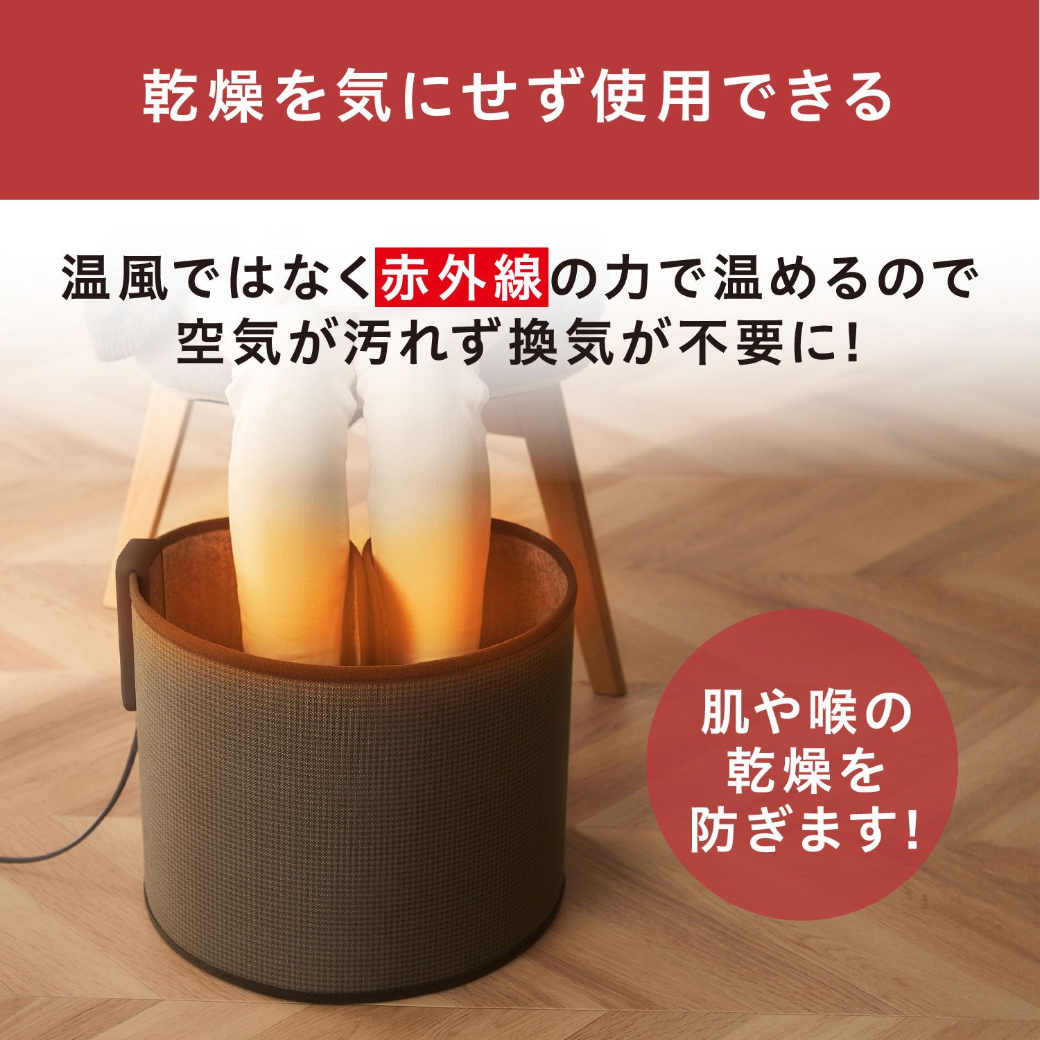 APH-R12B-DT ぐるポカ パネルヒーター 1台 アイリスオーヤマ 【通販