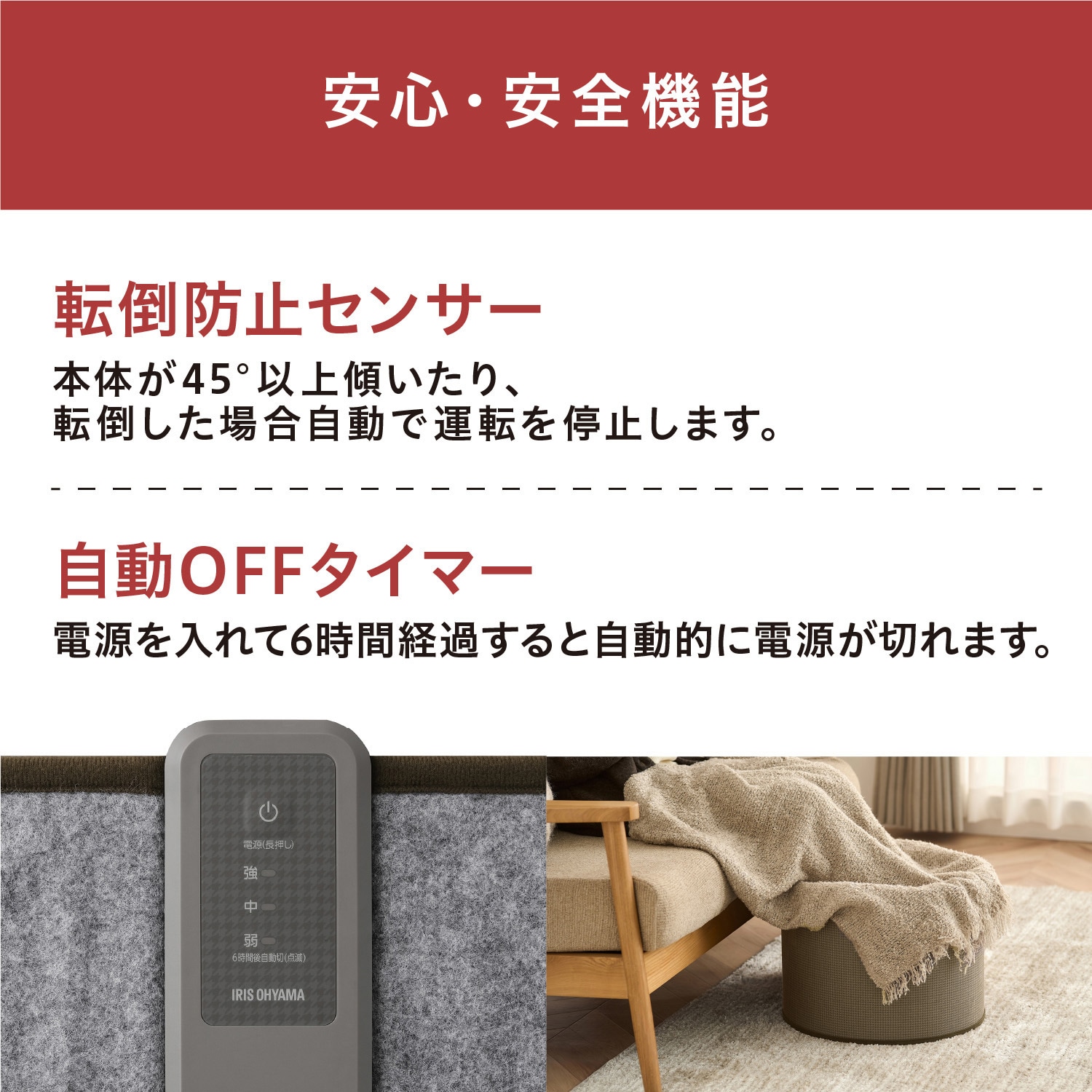 APH-R12B-MH ぐるポカ パネルヒーター 1台 アイリスオーヤマ 【通販