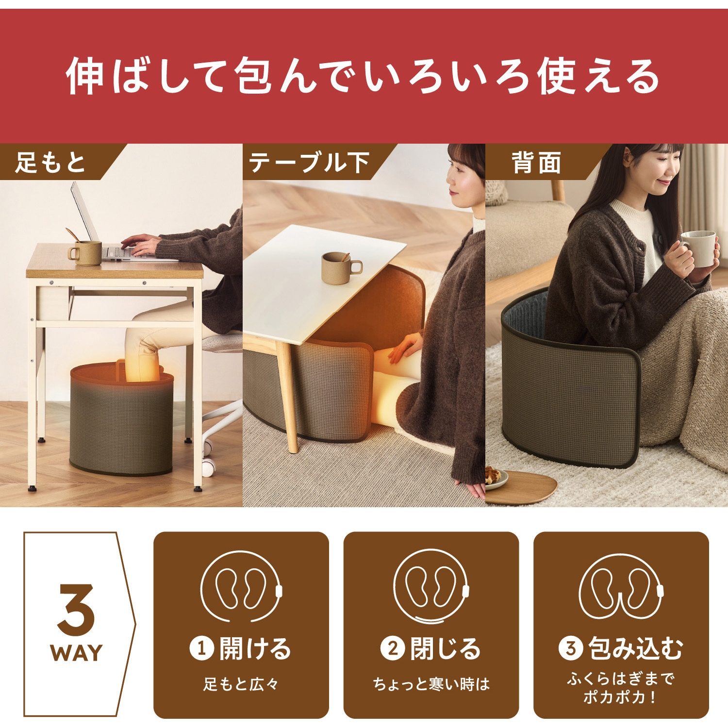 APH-R12B-LH ぐるポカ パネルヒーター 1台 アイリスオーヤマ 【通販