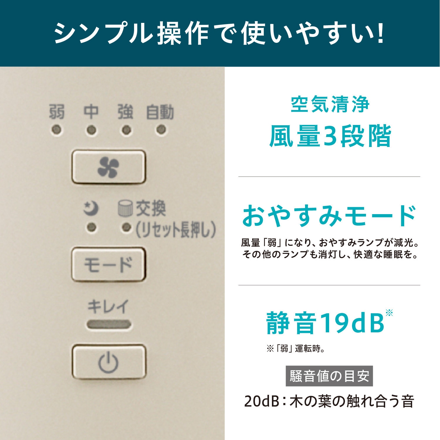 AAP-S30C-C 空気清浄機 16畳 HEPAフィルター アイリスオーヤマ サンド