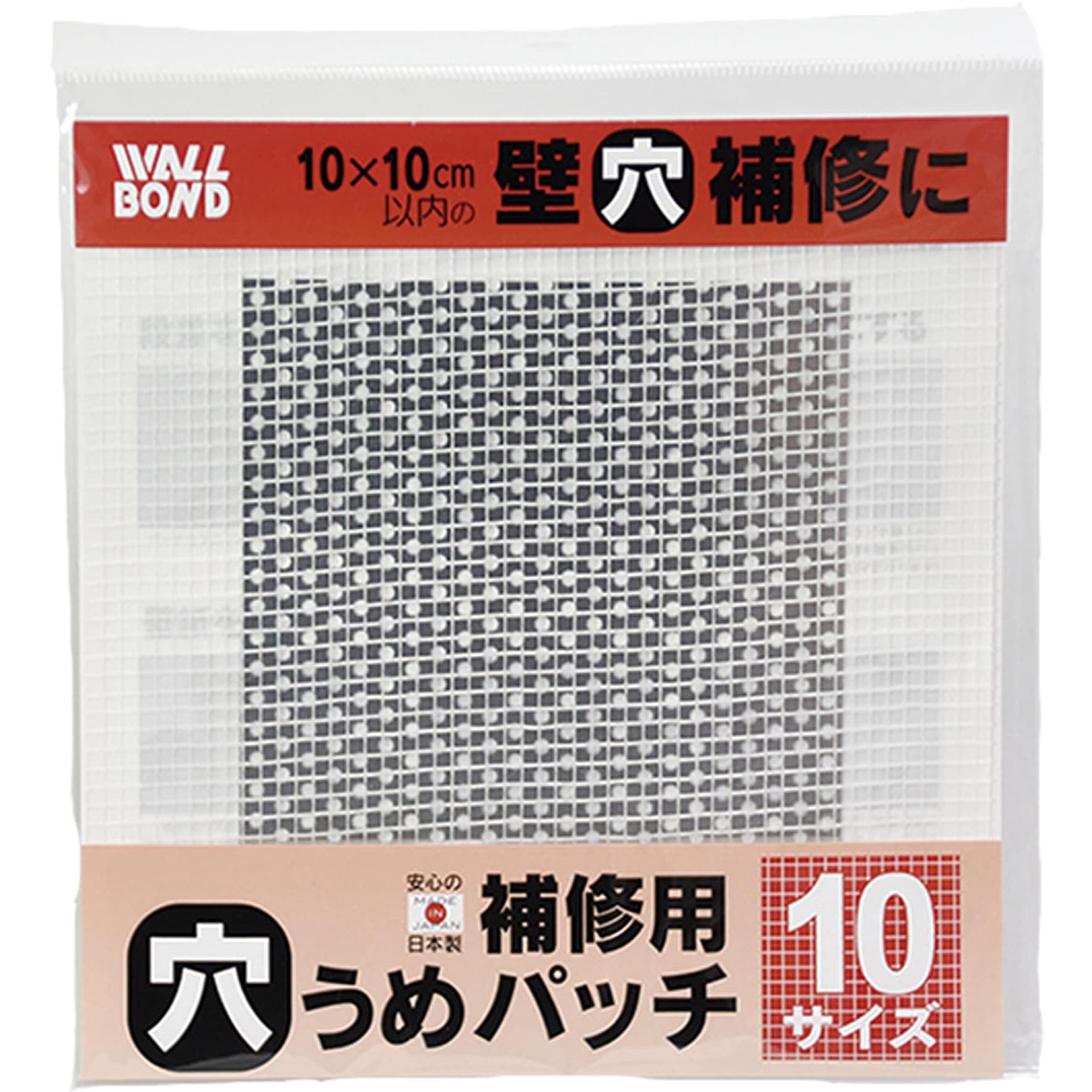 #208505 壁紙施工用 補修用穴うめパッチ 1箱(12個) ウォールボンド工業 【通販モノタロウ】