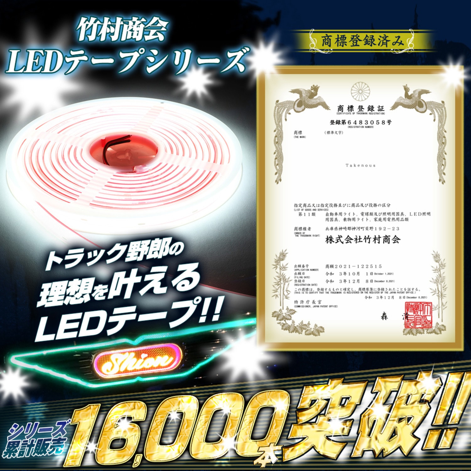 【倒産品】LEDテープライト500本以上 総額100万円以上 倒産品】LEDテープライト500本以上 総額100万円以上 【公式通販】