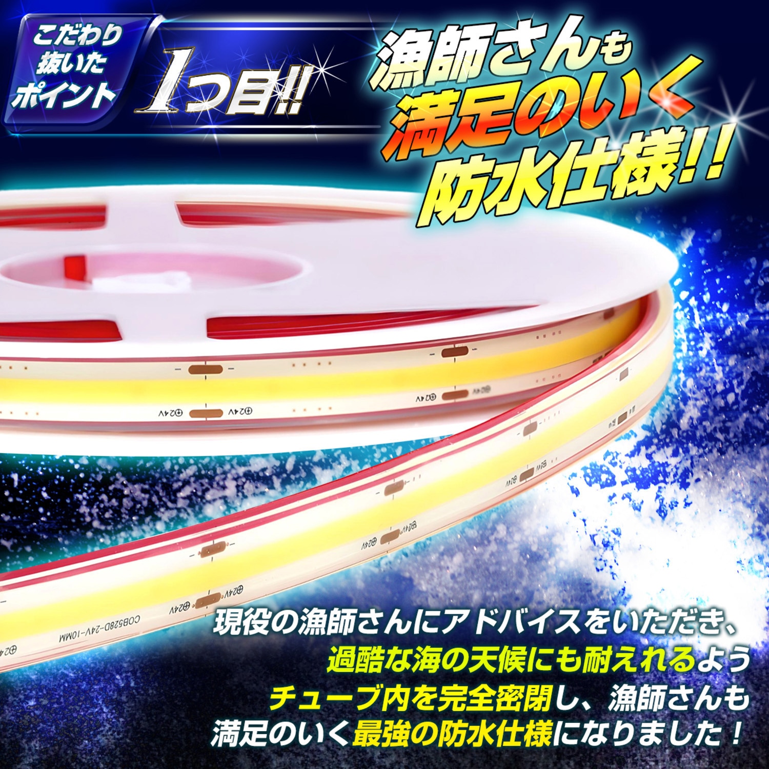 【倒産品】LEDテープライト500本以上 総額100万円以上 倒産品】LEDテープライト500本以上 総額100万円以上 【公式通販】