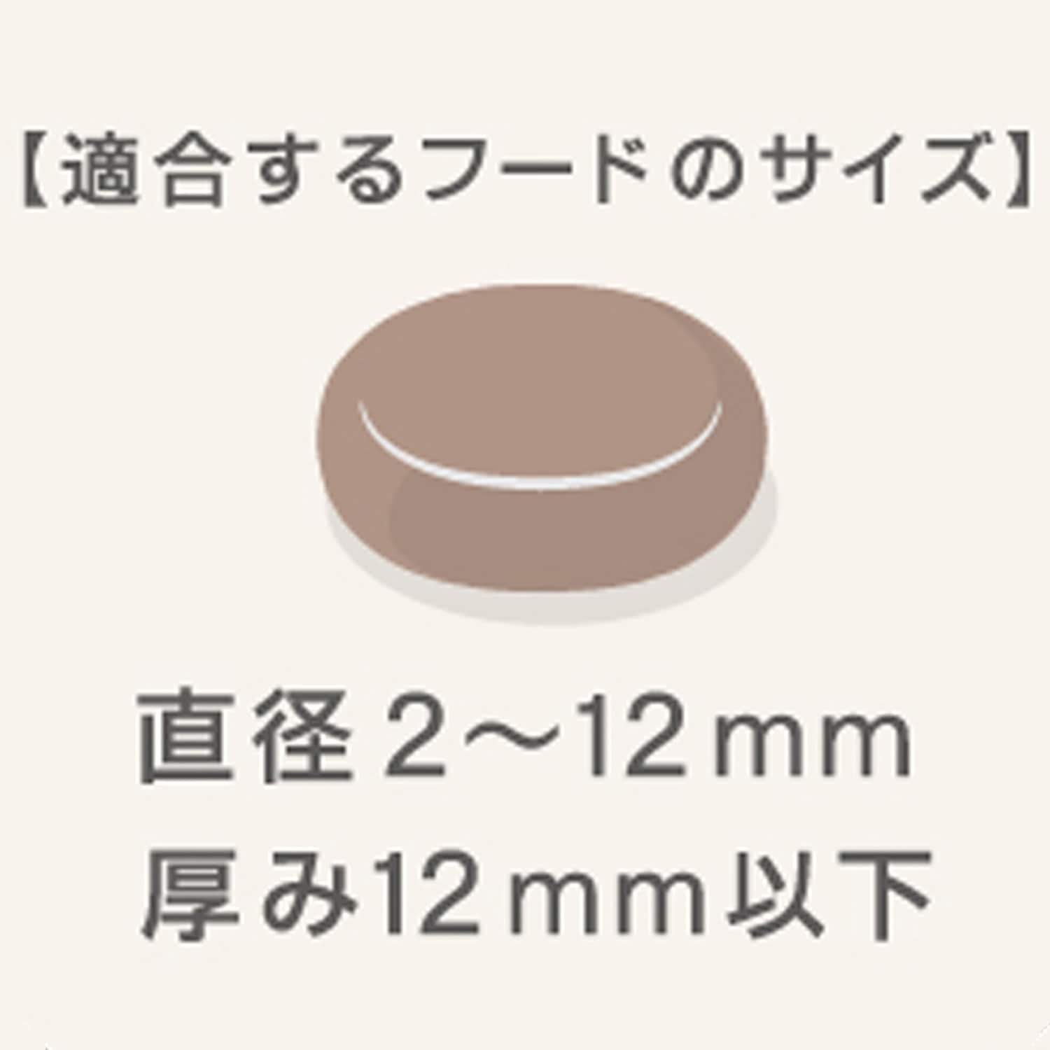 おるすばんサポートフィーダー 1個 ドギーマン 【通販モノタロウ】 おるすばんサポートフィーダー 1個 ドギーマン 【通販モノタロウ】