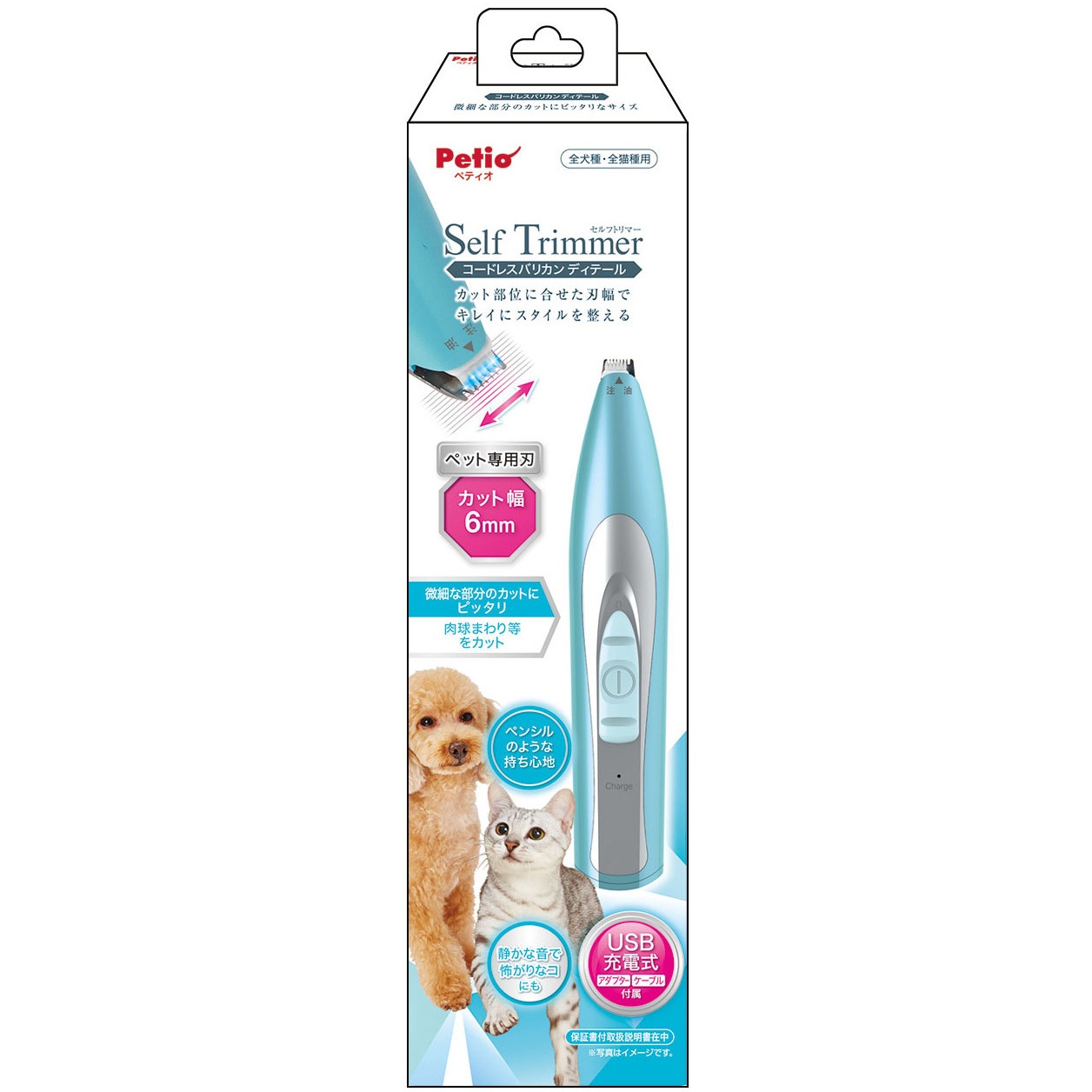 AVIL PRO TRIMMER コードレス バリカン 楽天市場】アイビル プロ