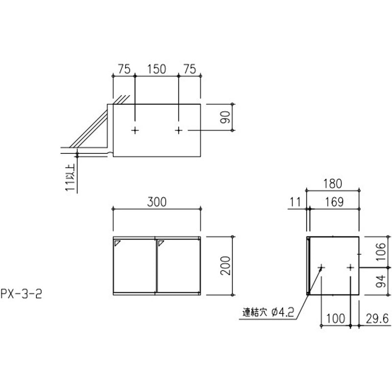 PX-3-2 PersonalBOX PX 田島メタルワーク マグネットプッシュキャッチ