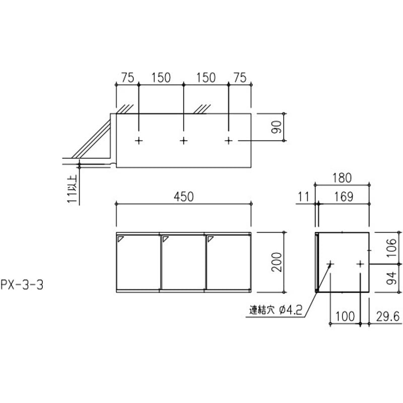 PX-3-3 PersonalBOX PX 田島メタルワーク マグネットプッシュキャッチ