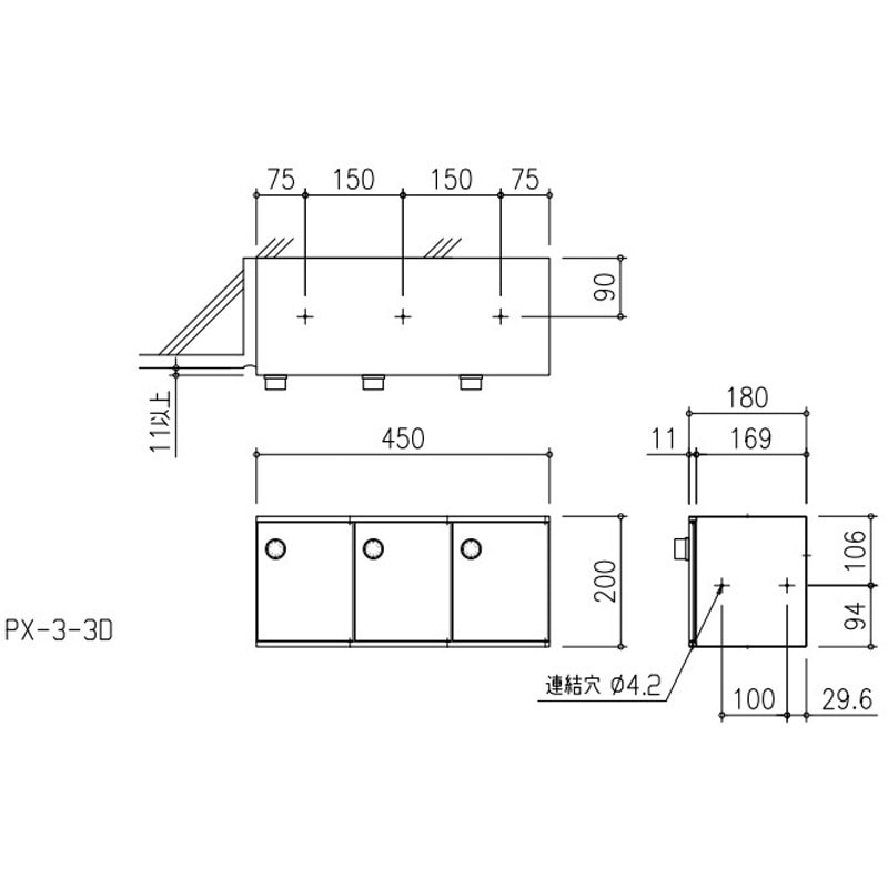 PX-3-3D PersonalBOX PX 田島メタルワーク CLダイヤル錠 【通販
