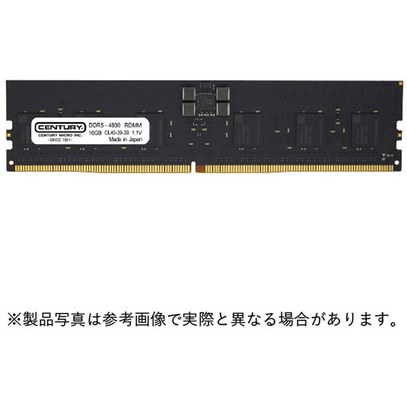 CB16G-D5RE480281 SV用 PC5- DDR5- 288p RDIMM 1.1v CENTURY MICROY MICRO(センチュリーマイクロ) メモリーモジュール規格PC5-38400 16GB   CB16G-D5RE480281