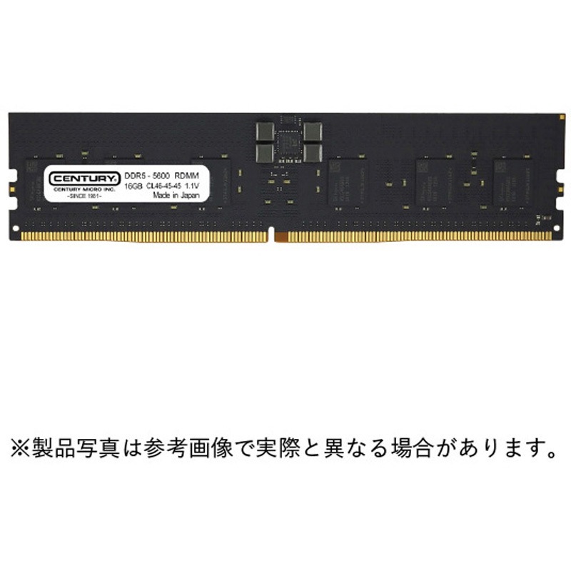 CB16G-D5RE560281 SV用 PC5- DDR5- 288p RDIMM 1.1v CENTURY MICROY MICRO(センチュリーマイクロ) メモリーモジュール規格PC5-44800 16GB   CB16G-D5RE560281