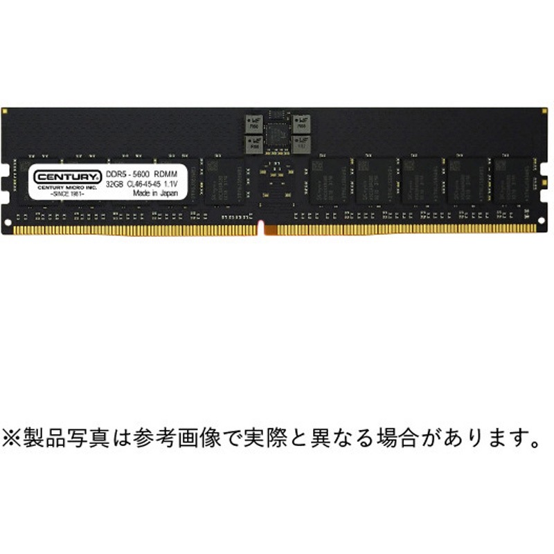 CB32G-D5RE560282 SV用 PC5- DDR5- 288p RDIMM 1.1v CENTURY MICROY MICRO(センチュリーマイクロ) メモリーモジュール規格PC5-44800 32GB   CB32G-D5RE560282