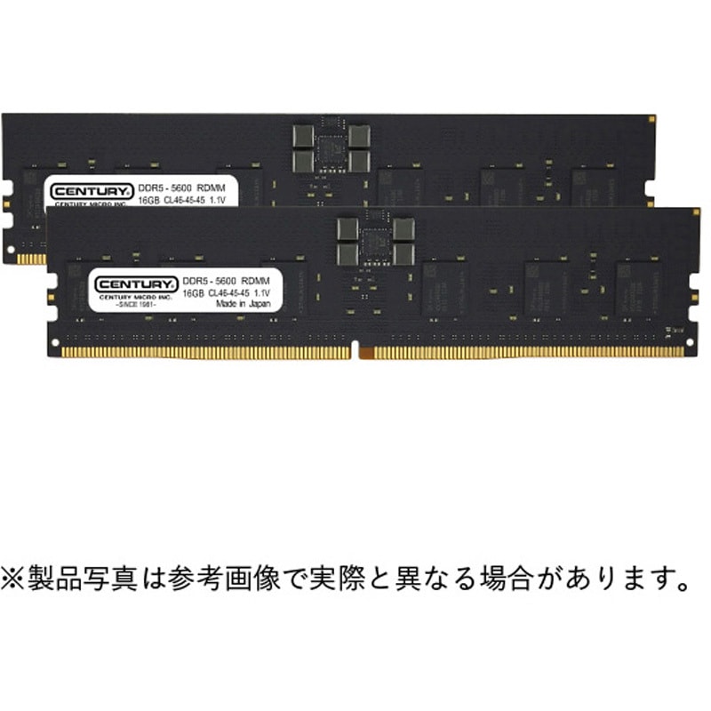 CB16GX2-D5RE560281 SV用 PC5 DDR5 288p RDIMM 1.1v 日本製 高品質・高信頼性 サーバーメモリ CENTURY MICROY MICRO(センチュリーマイクロ) メモリーモジュール規格PC5-44800 32GB   CB16GX2-D5RE560281