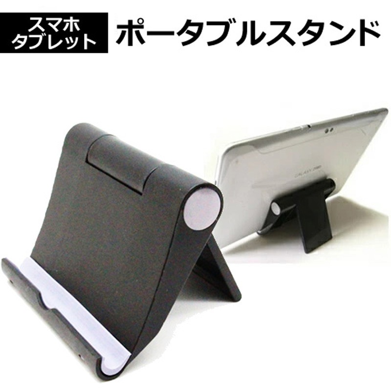 iPad 本体とスタンドセット MOFT Snap タブレットスタンド マグネット式 【 7.9~9.7インチ 】 6