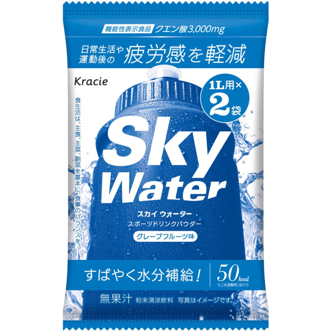 23210 10Lスカイウォーター 1箱(30g×5袋) クラシエフーズ 【通販
