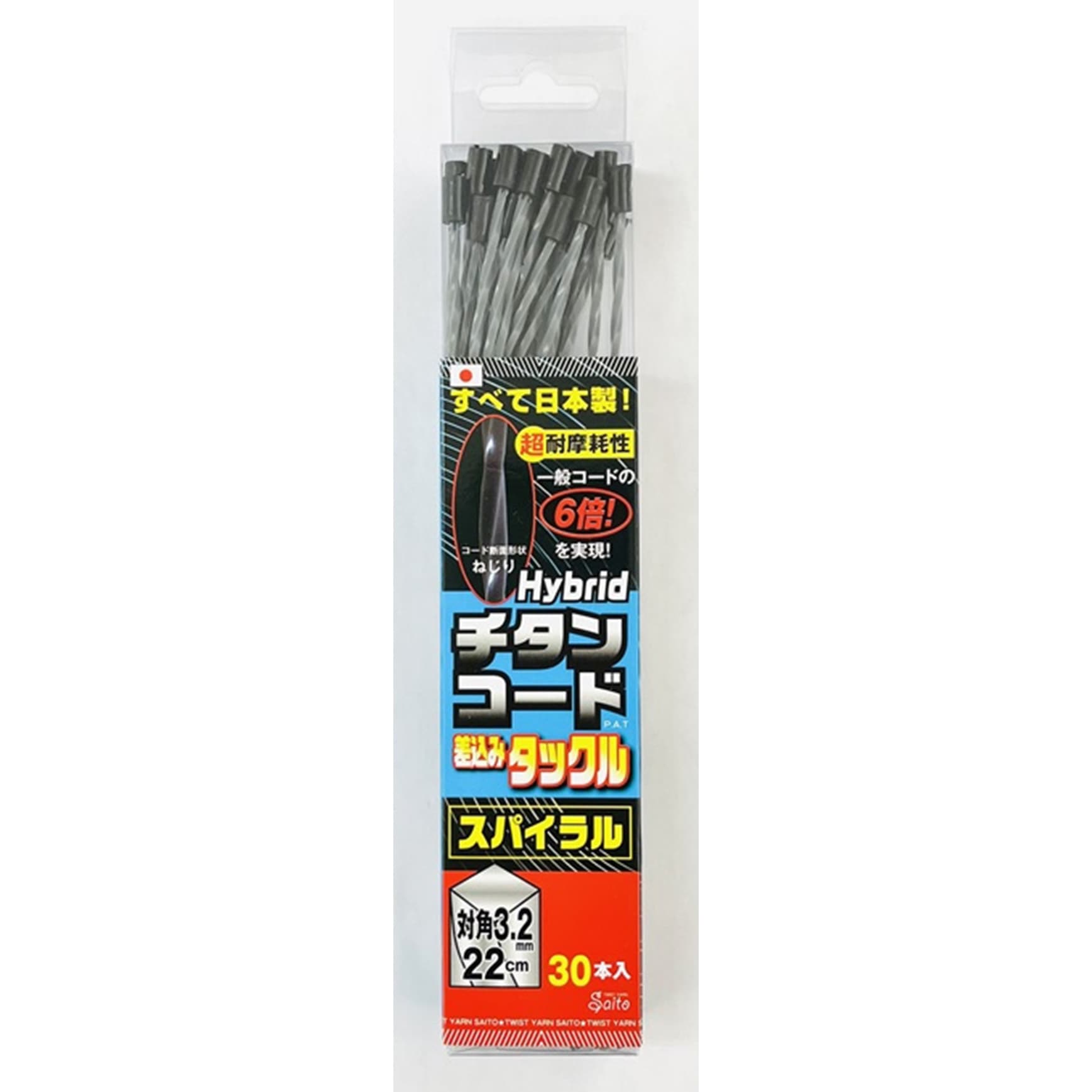 97276 草刈りコード Hybridチタンコード スパイラル 斎藤撚糸 太さ対角