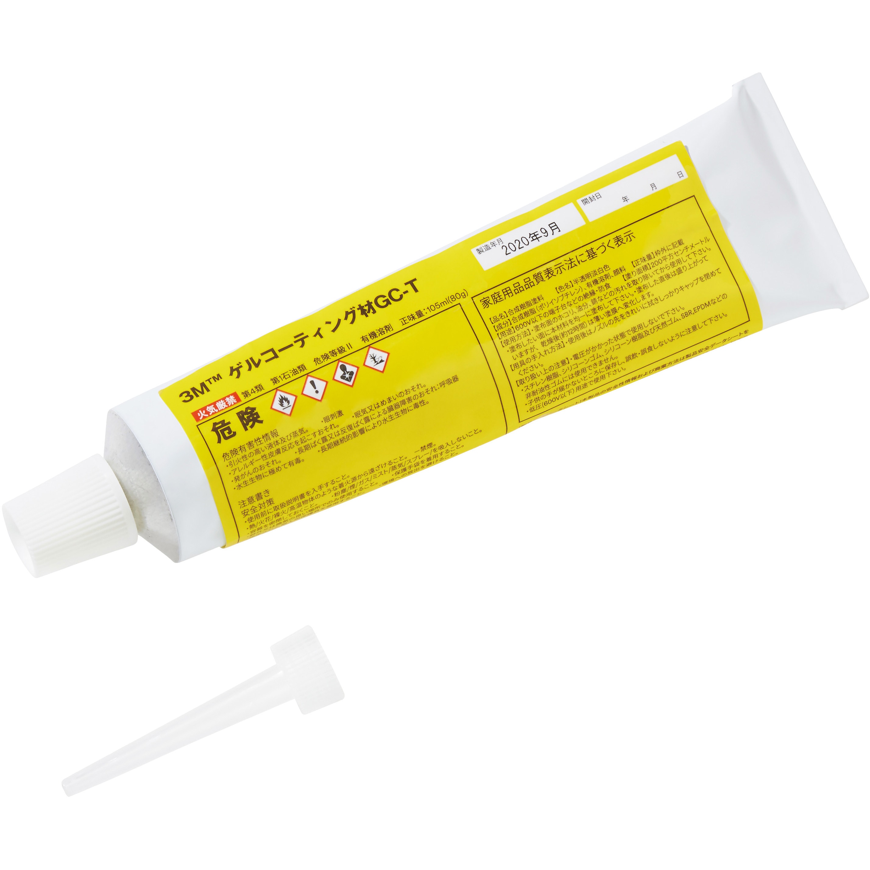 GC-T80 防食・防湿・絶縁用ゲルコーティング材料 3M(スリーエム) 1箱