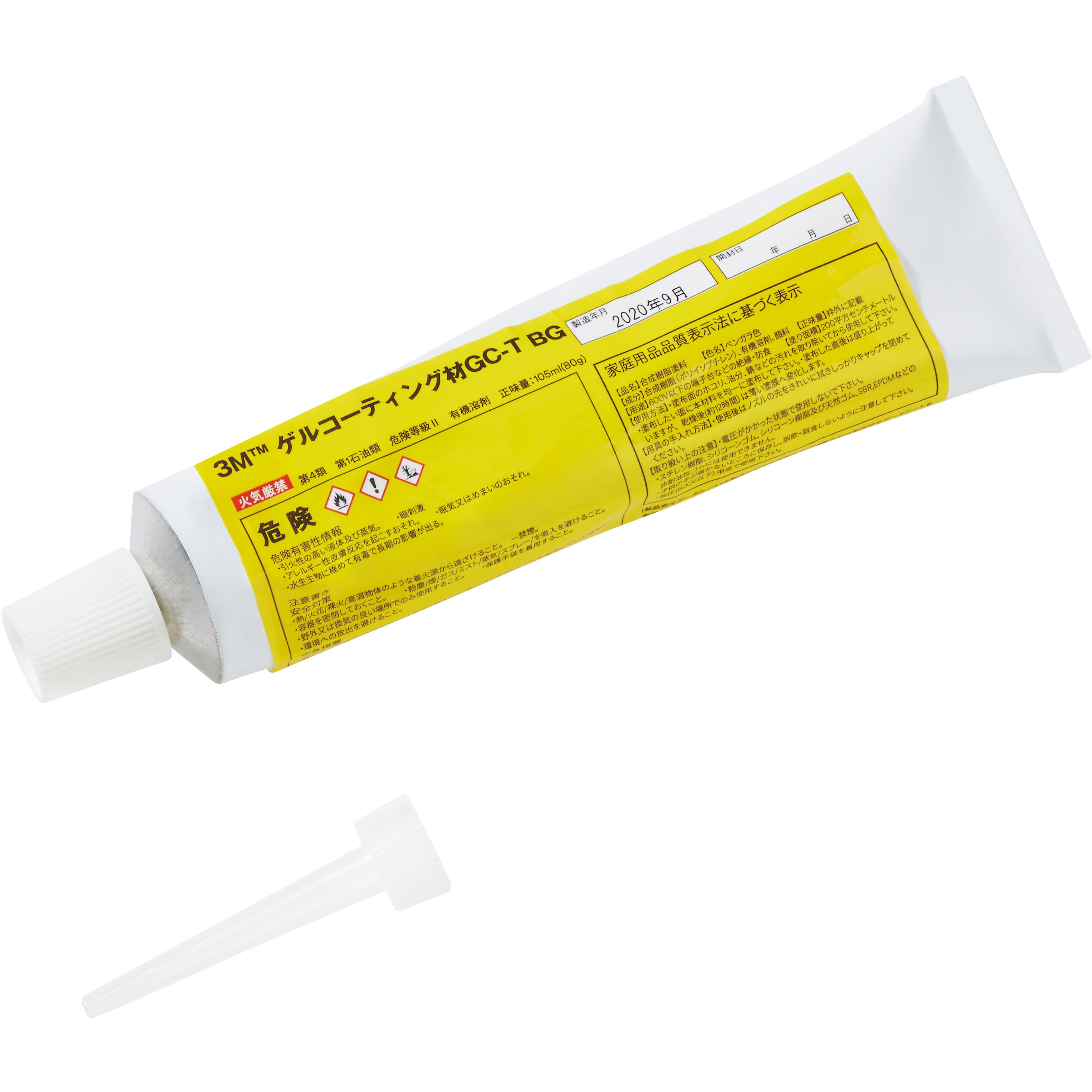 値下げ‼️ 程度良好 クリーニング処理済み Gold WIN 上下 GC-T80 BG 防食・防湿・絶縁用ゲルコーティング材料 3M(スリーエム) 1