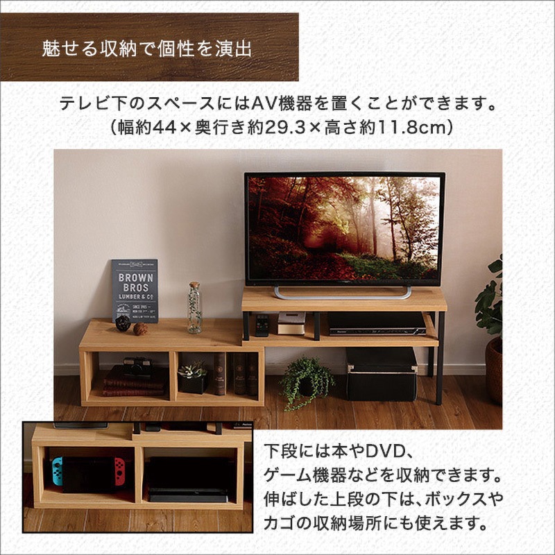 VA-75EX-WAL ヴィンテージ伸縮テレビ台 【BALKAバルカ】 ホーム