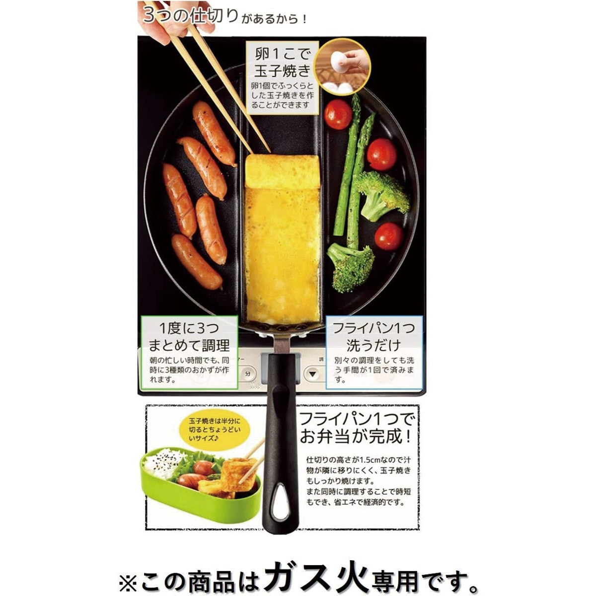 A-77052 センターエッグ トリプルパン ガス火専用 アーネスト レッド色