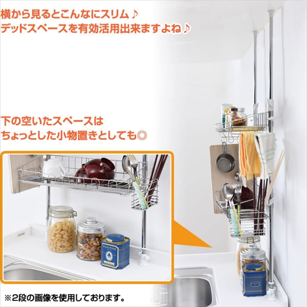 アーネスト 水切りかご ステンレス 3段 隙間収納 A-76027 A-76027 突っ張りキッチンラック ワイド アーネスト ステンレス