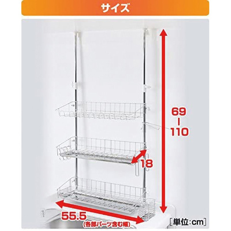 アーネスト 水切りかご ステンレス 3段 隙間収納 A-76027 718BneMB-xL._UF350,350_QL80_.jpg
