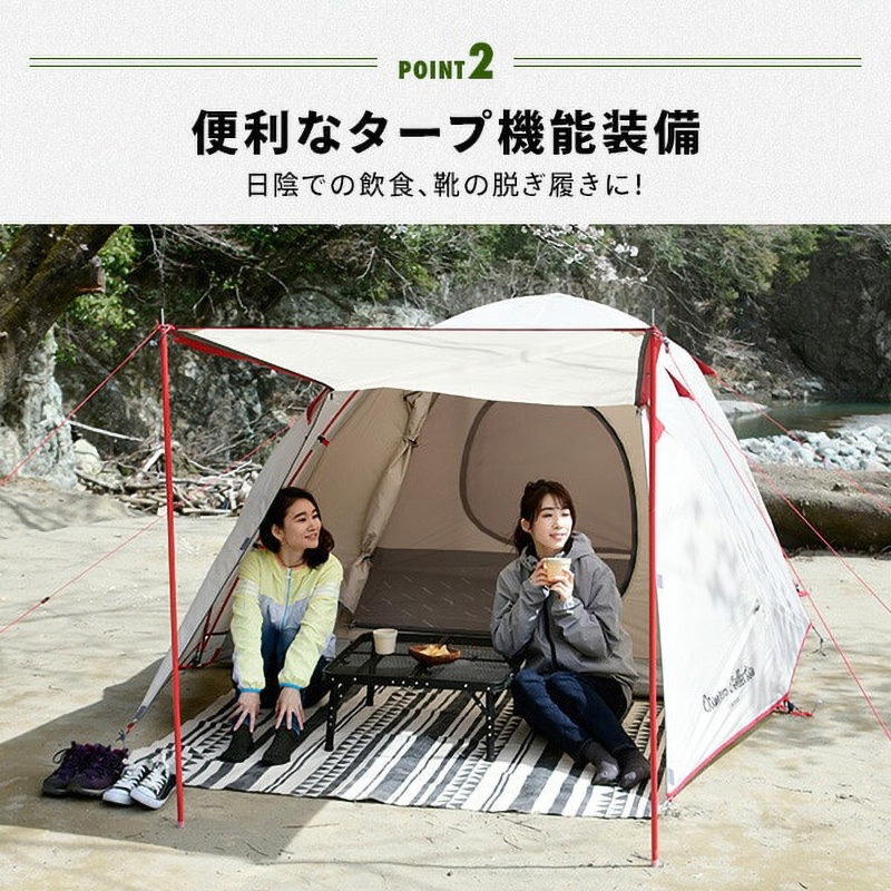 Amazon | [キャンパーズコレクション 山善] テント キャンプ