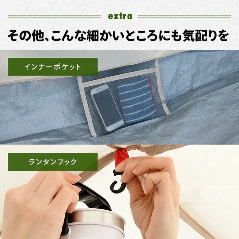プロモキャノピーテン3 CPR-3UV(NBE) 2〜3人用テント Amazon | [キャンパーズコレクション 山善] テント キャンプ