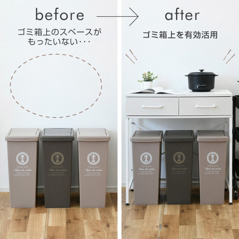 ゴミ箱上ラック 高さ85 引き出し付きDGR-800L（WL） dショッピング |ゴミ箱上ラック 高さ85 引き出し付き DGR-800L