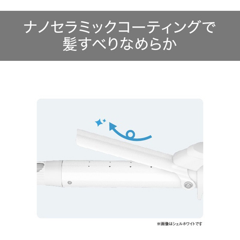 TM452B-W カール ヘアアイロン コテ 26mm/32mm マイナスイオン 6段階