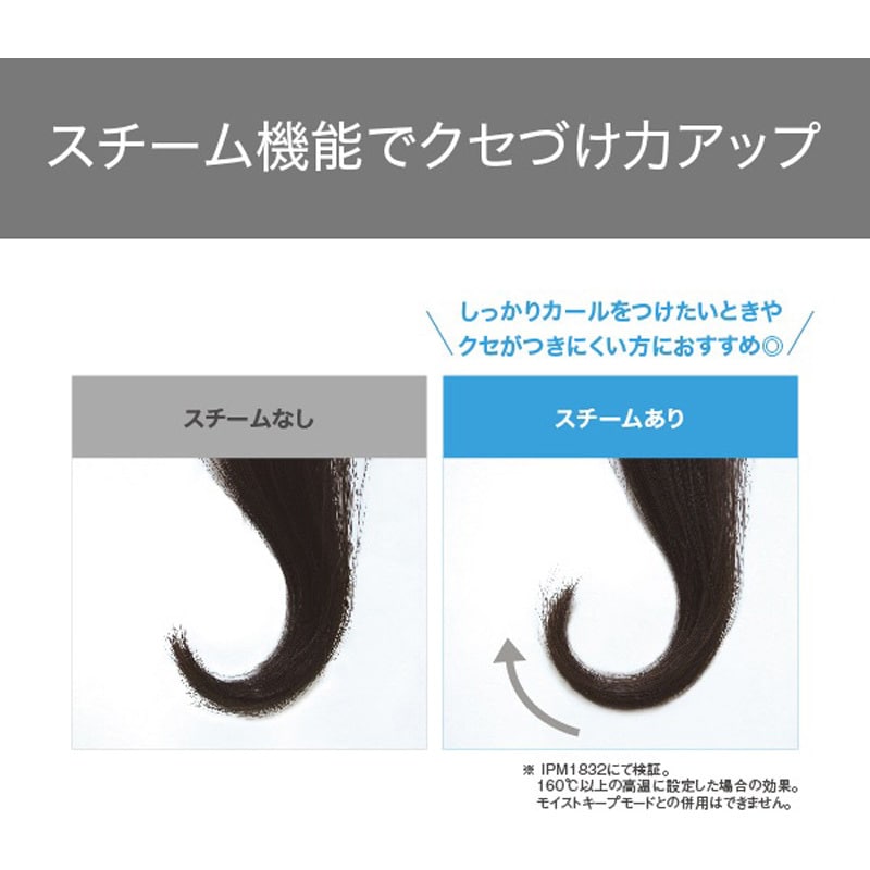 TW552B-A ヘアアイロン 2WAY ( ストレート & カール ) マイナス TW552B-A ヘアアイロン 2WAY ( ストレート & カール ) マイナス