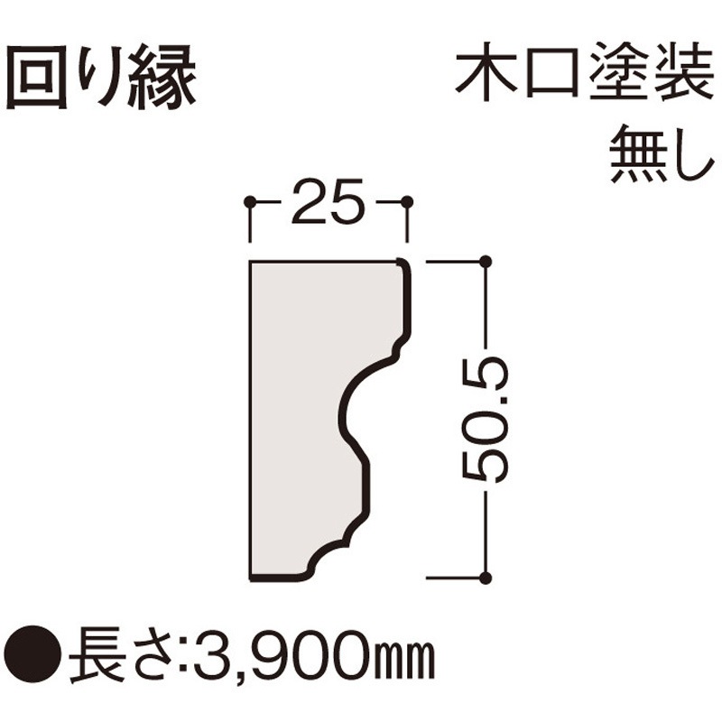 WL39-B65 システリアパネルスギ専用施工部材 回り縁 木口塗装無し 大建工業 無垢集成材基材 幅51mm長さ3900mm厚さ25mm 1箱(1本) WL39-B65