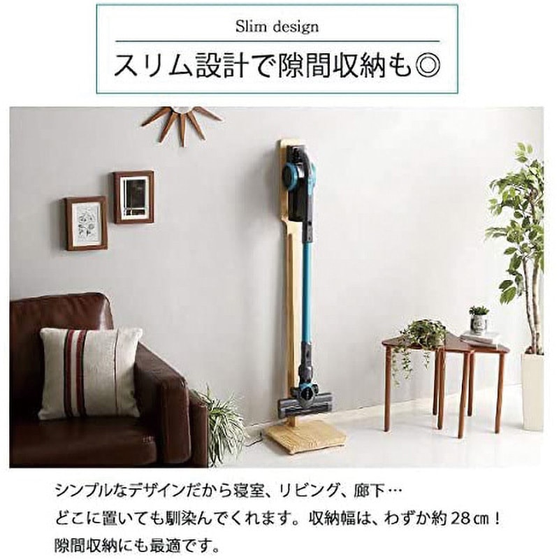 SJK(WH) 天然木クリーナースタンド ホームテイスト ホワイト色