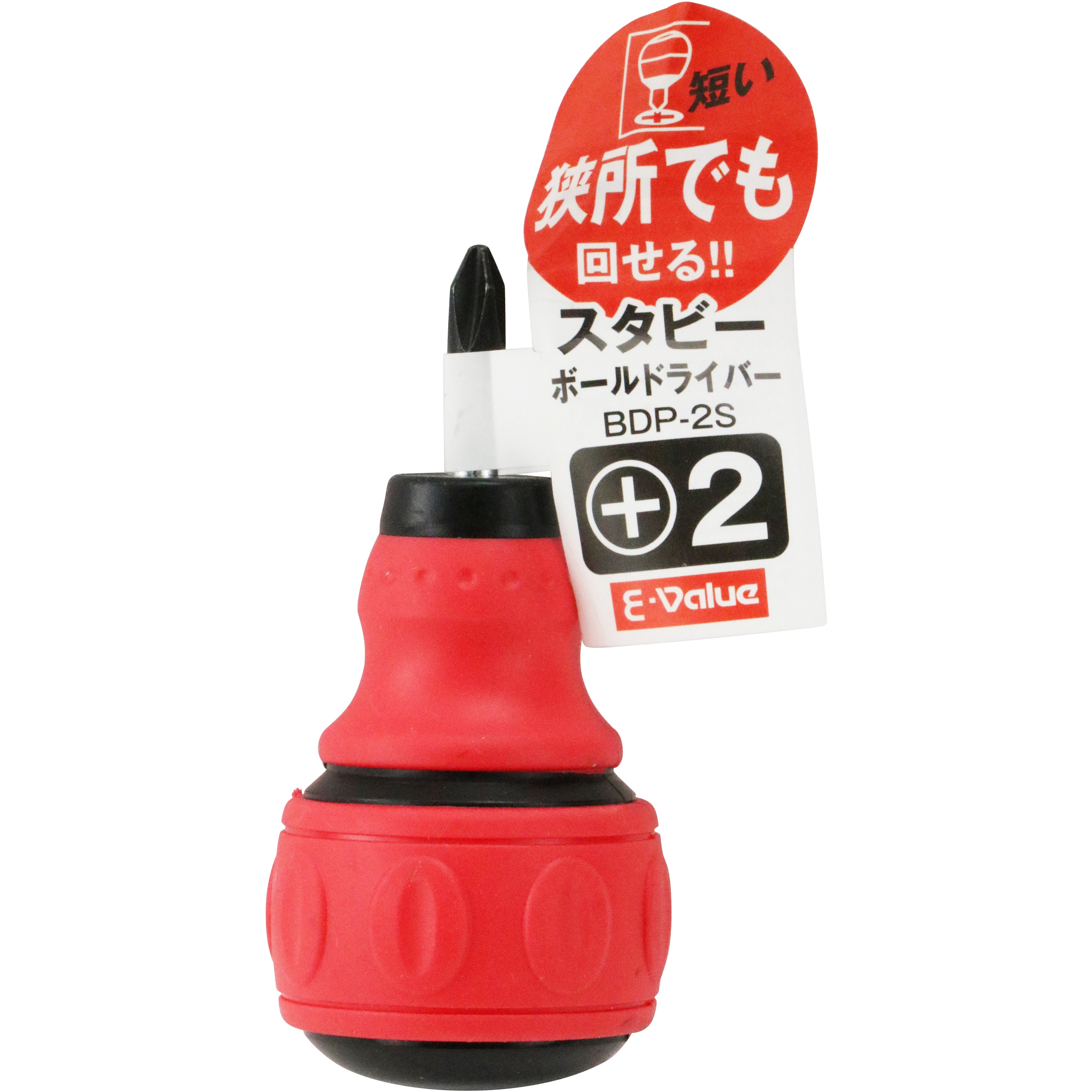 ☆新品☆モンスターボール Plus マスターボールセット