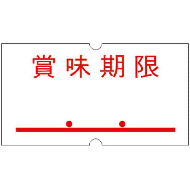 32-106 ハンド玉 SP用 1袋(1000片×10巻) ササガワ 【通販サイトMonotaRO】