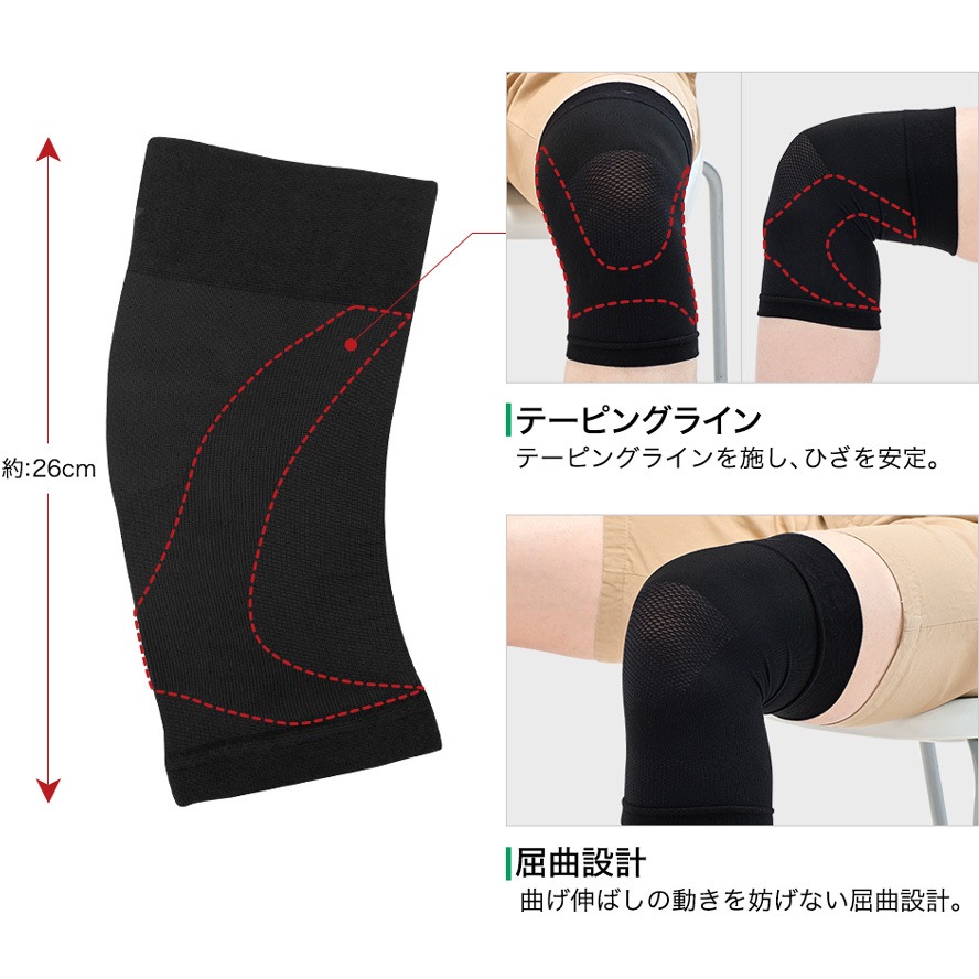 0422AP254016 ファイテンサポーター メタックス ひざ用ソフト