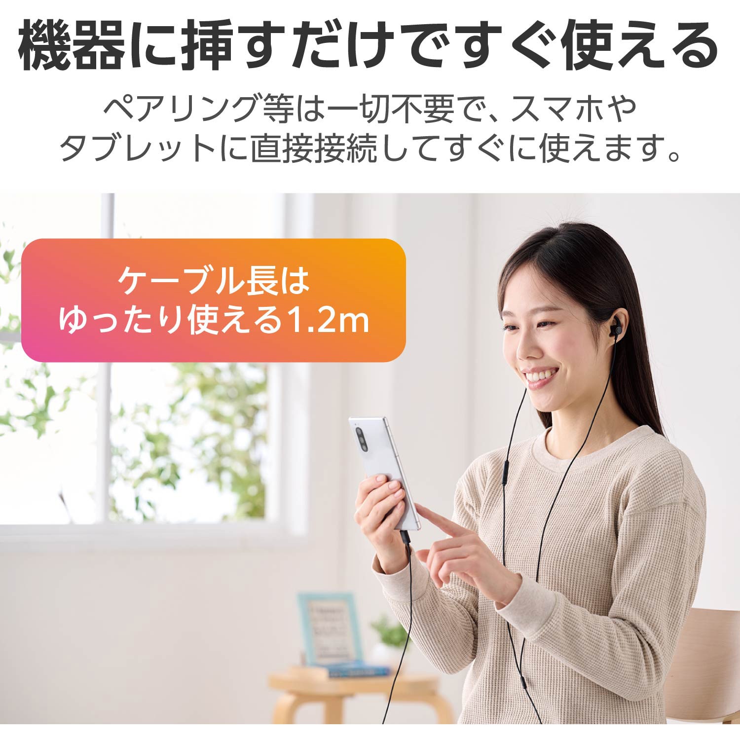 携帯電話型USBフォン（色は銀色のみ）