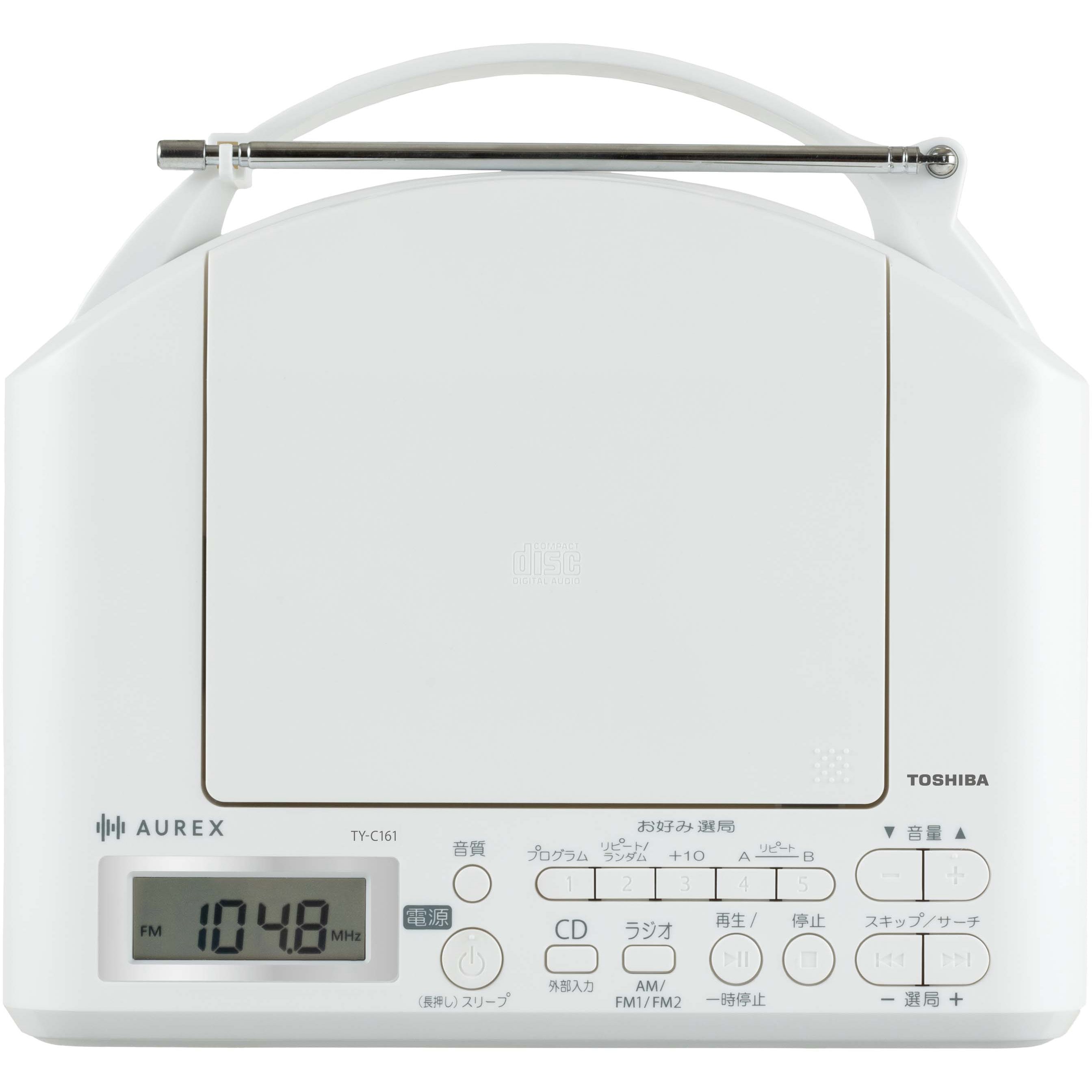 TY-C161(W) CDラジオ 1台 東芝 【通販モノタロウ】