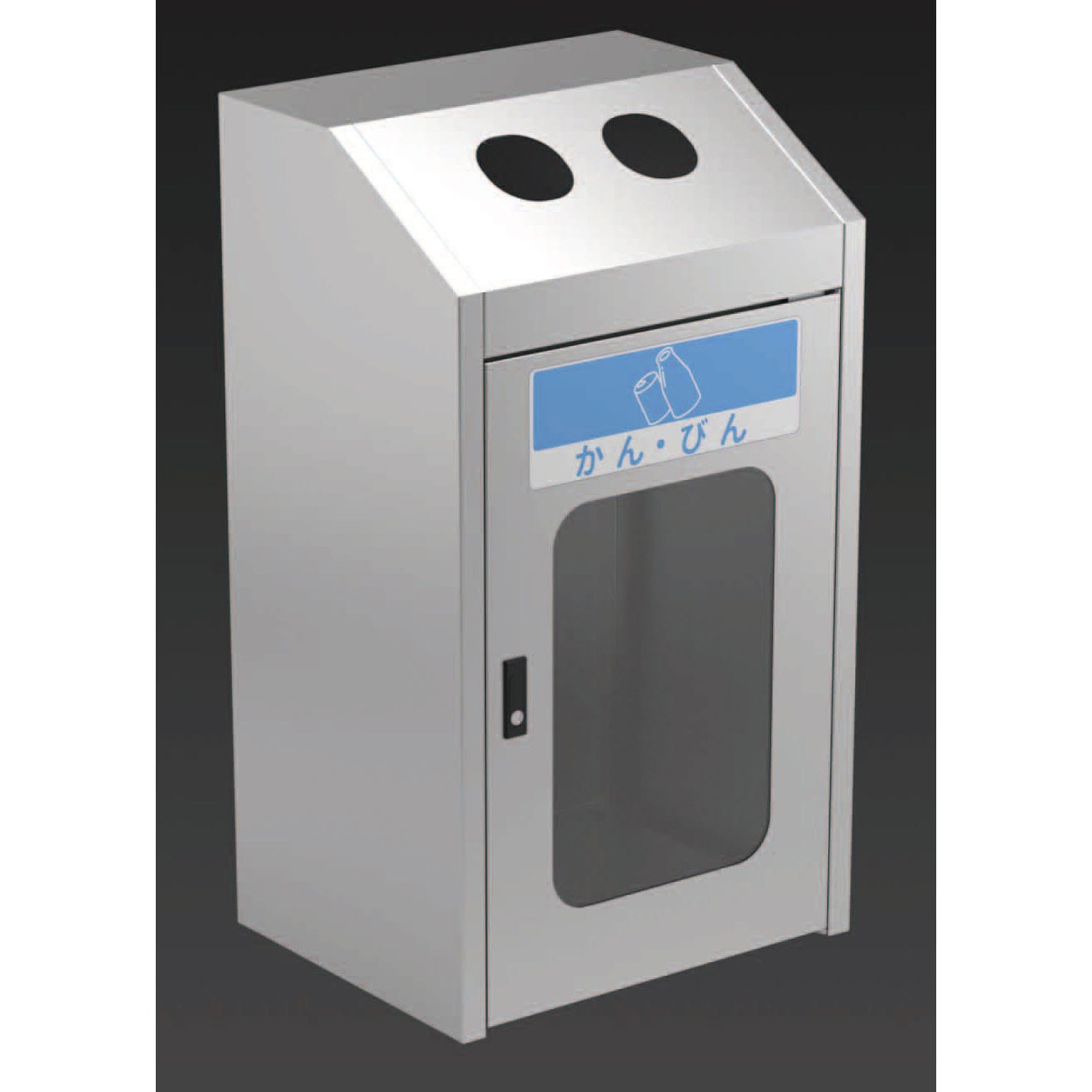 SLDS120K(空き缶・空きびん用) ジャンボボトムSLDS(窓付き、スチール内枠タイプ) カイスイマレン 容量70L 形状:角