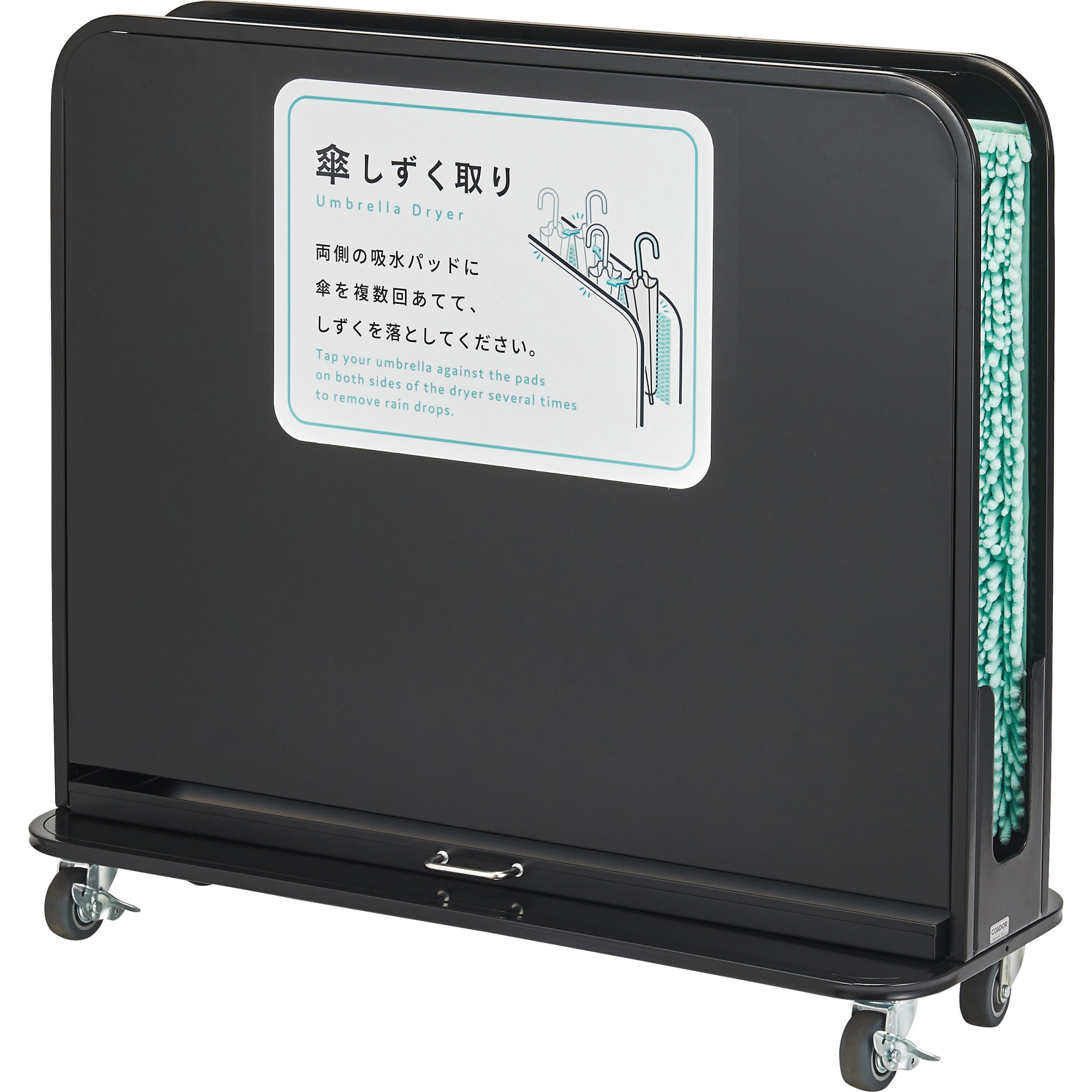 傘しずく取りNHD CONDOR(山崎産業) 傘のしずく取り 【通販モノタロウ】