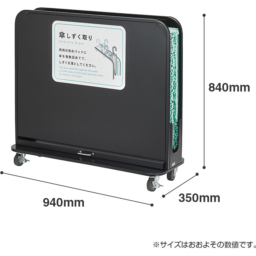 傘しずく取りNHD CONDOR(山崎産業) 傘のしずく取り 【通販モノタロウ】