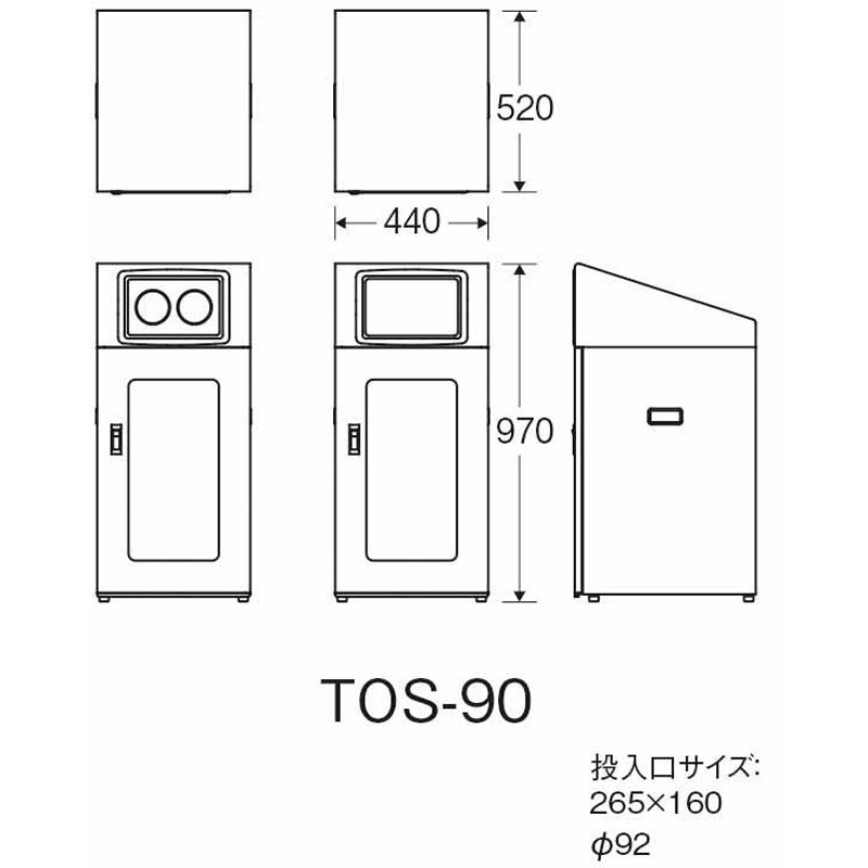 YW-529L-ID リサイクルボックスNTOS-90 CONDOR(山崎産業) 本体
