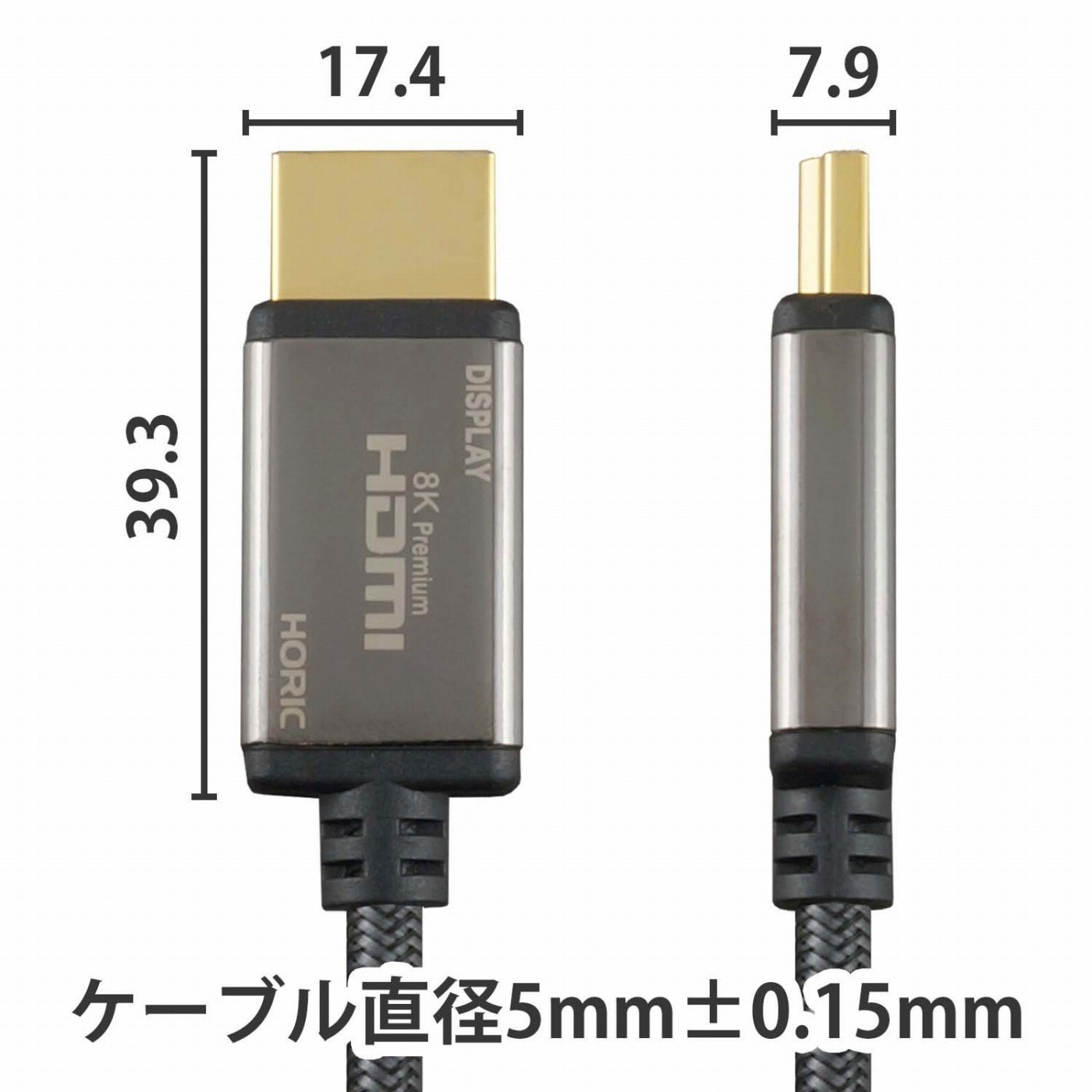 HH150-618GY 光ファイバー 8KPremium HDMIケーブル メッシュ