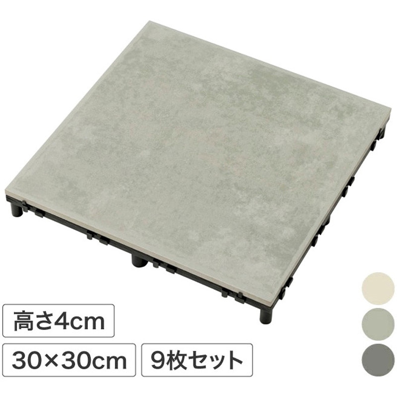 JBG-BCLG/9S ベースアップ 敷くだけデッキ 磁器タイル 1箱(9枚