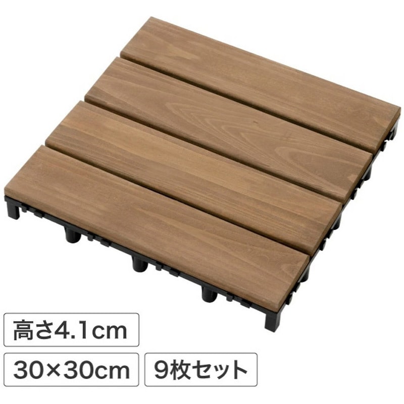 JBG-BWW/9S ベースアップ 敷くだけデッキ 天然木 タカショー 幅30cm奥行30cm高さ4.1cm 1箱(9枚)