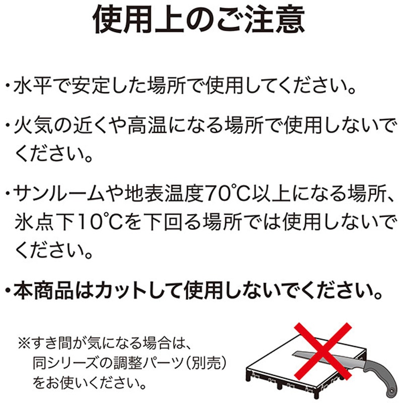 2箱目/全2箱 Takasho ( kaws ) 磁器タイルセット ベースアップ 敷くだけタイル 磁器 9枚組 — Living Garden Store