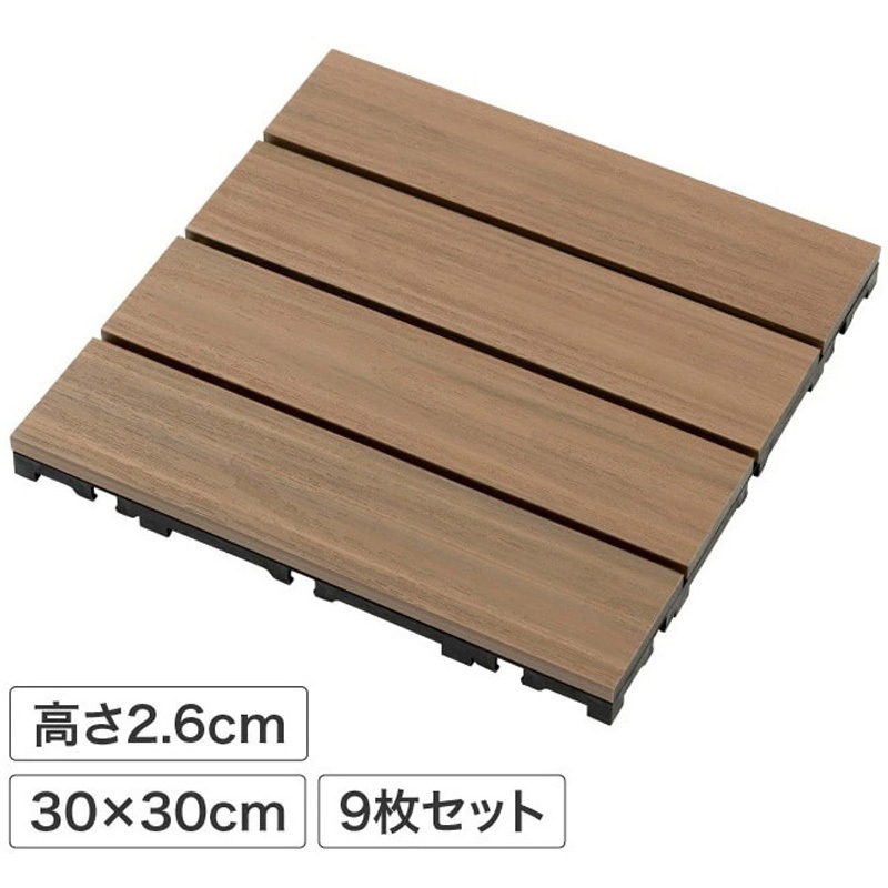 JBG-JPW2/9S 敷くだけデッキ 人工木 タカショー 幅30cm奥行30cm高さ6cm 1箱(9枚)